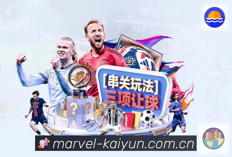 开云 Sports 官方视觉图